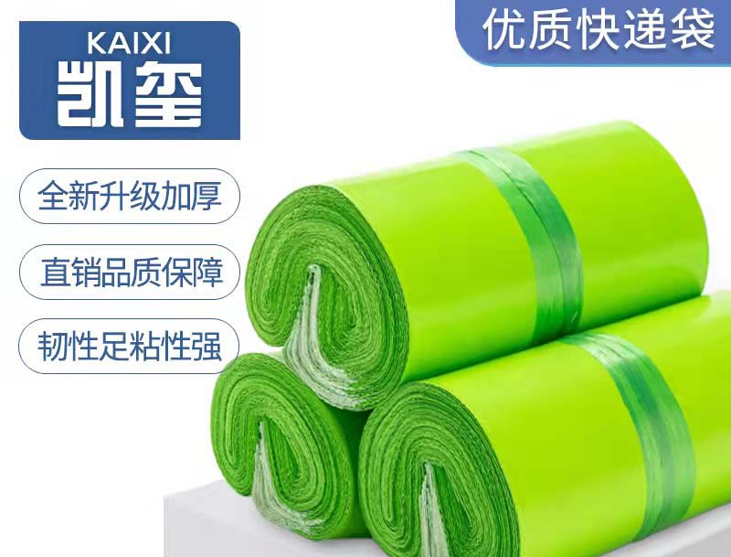 桂东果绿色快递袋批发