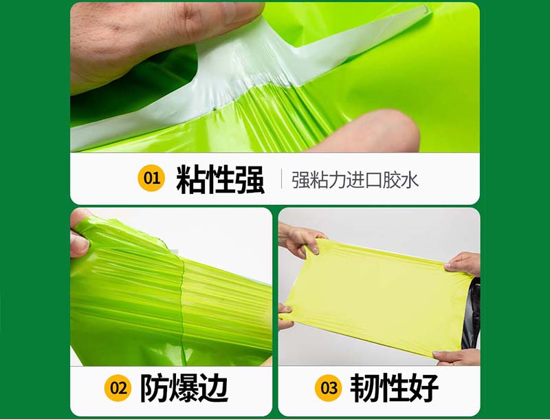 桂东果绿色快递袋-04