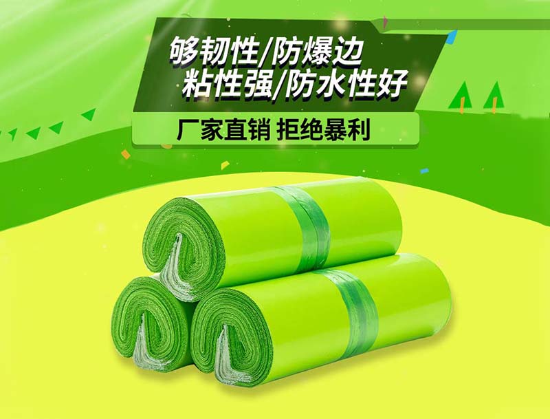 桂东果绿色快递袋-03