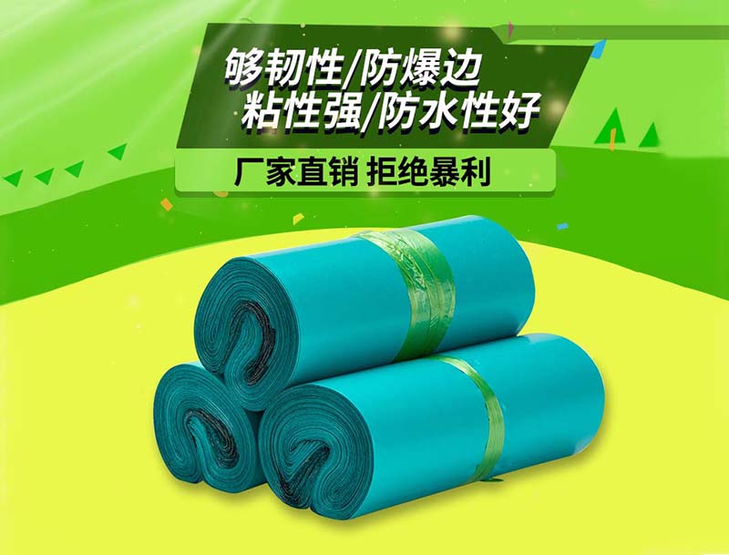 桂东绿色快递袋-04