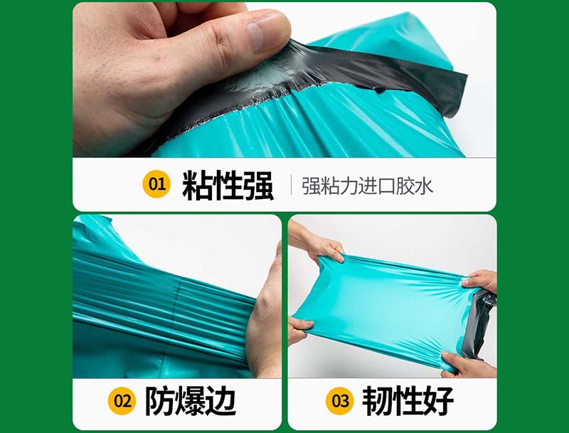 桂东绿色快递袋-02