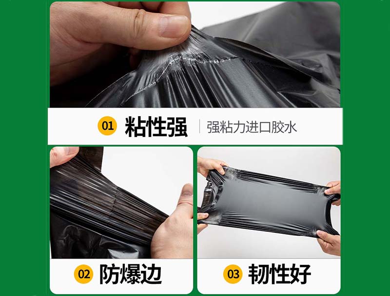 桂东黑色快递袋-04