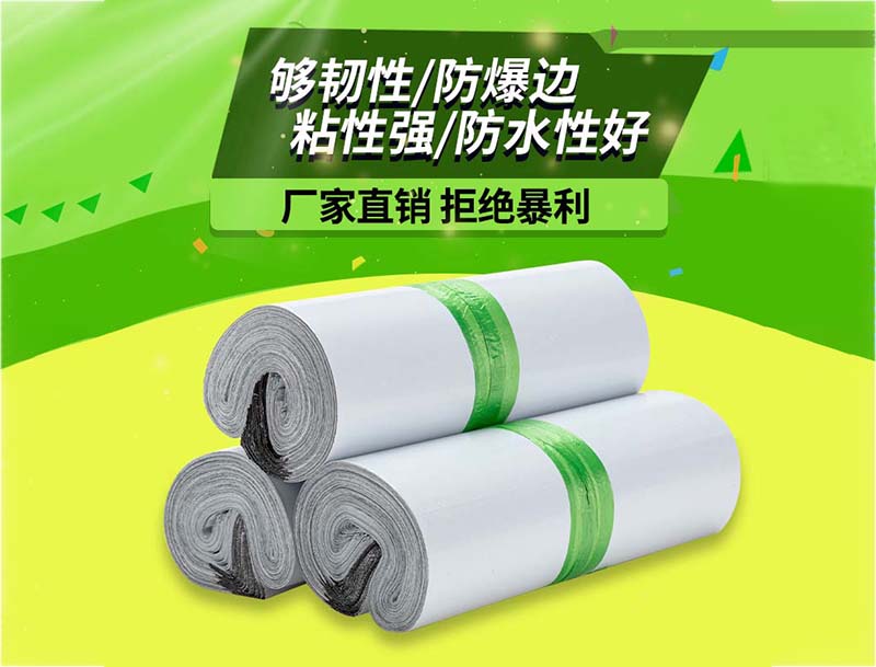 桂东白色快递袋-03